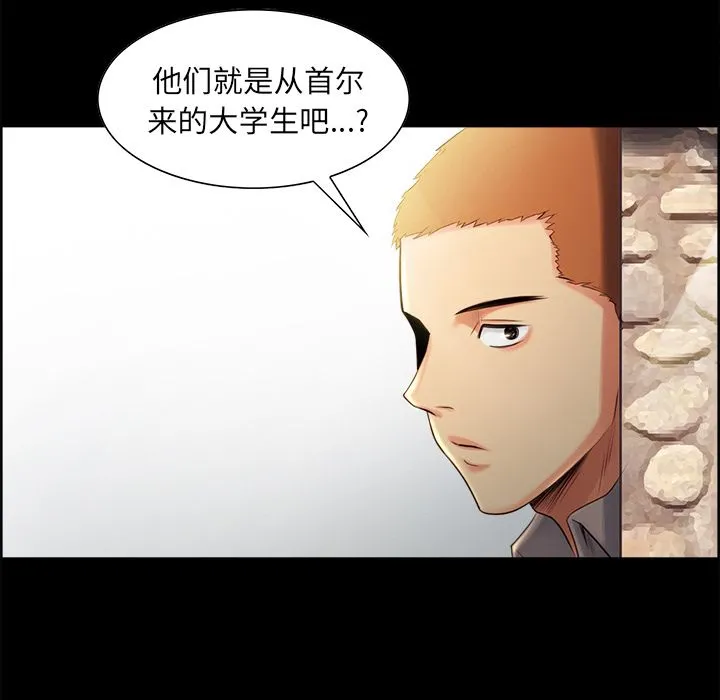 岳母家的刺激生活 - 第38话 - page 66