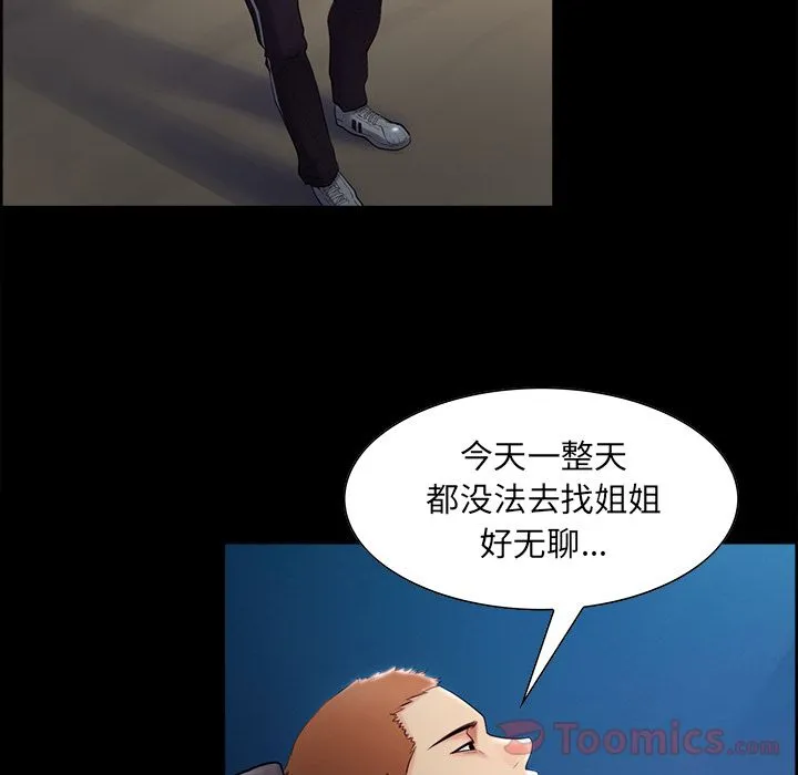 岳母家的刺激生活 - 第38话 - page 72