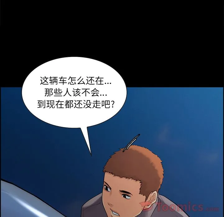 岳母家的刺激生活 - 第38话 - page 80