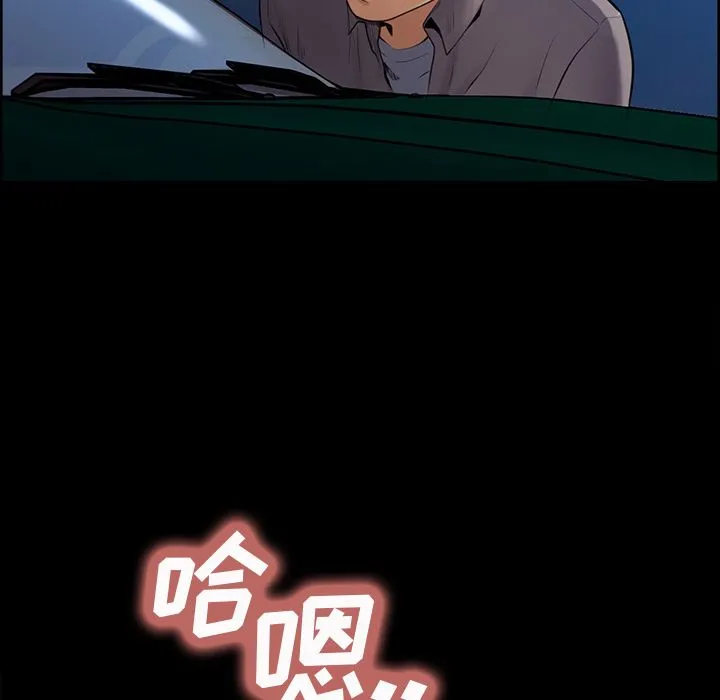 岳母家的刺激生活 - 第38话 - page 81