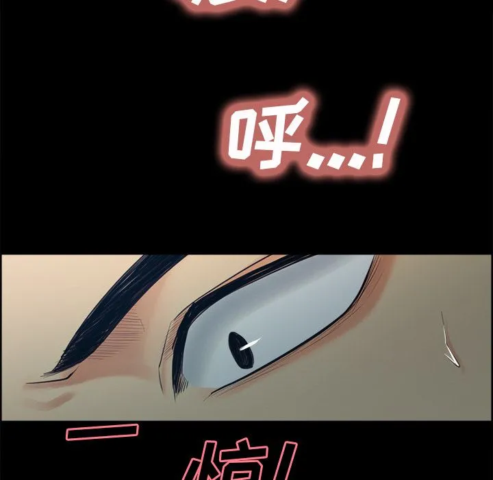岳母家的刺激生活 - 第38话 - page 82
