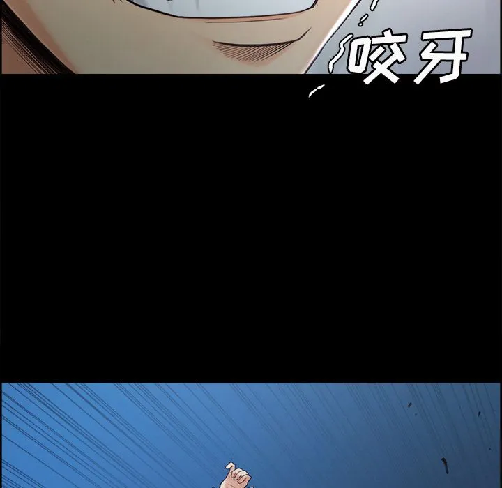 岳母家的刺激生活 - 第38话 - page 89