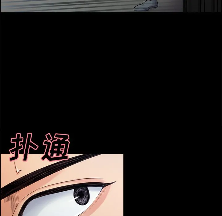 岳母家的刺激生活 - 第38话 - page 93