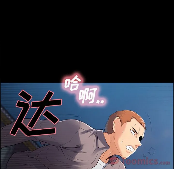 岳母家的刺激生活 - 第38话 - page 96