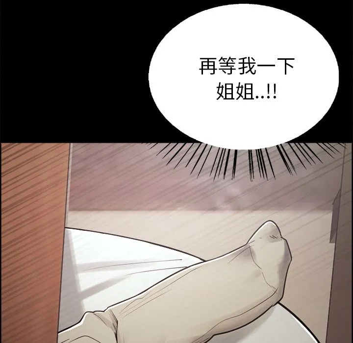 岳母家的刺激生活 - 第38话 - page 105