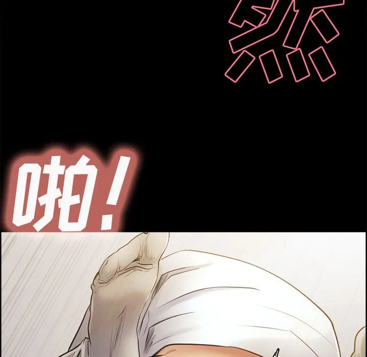 岳母家的刺激生活 - 第38话 - page 109