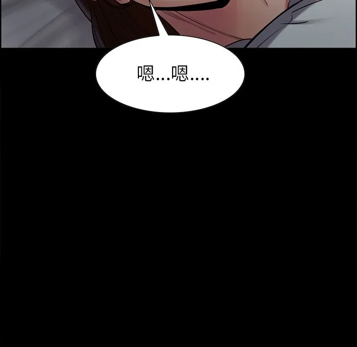 岳母家的刺激生活 - 第38话 - page 115
