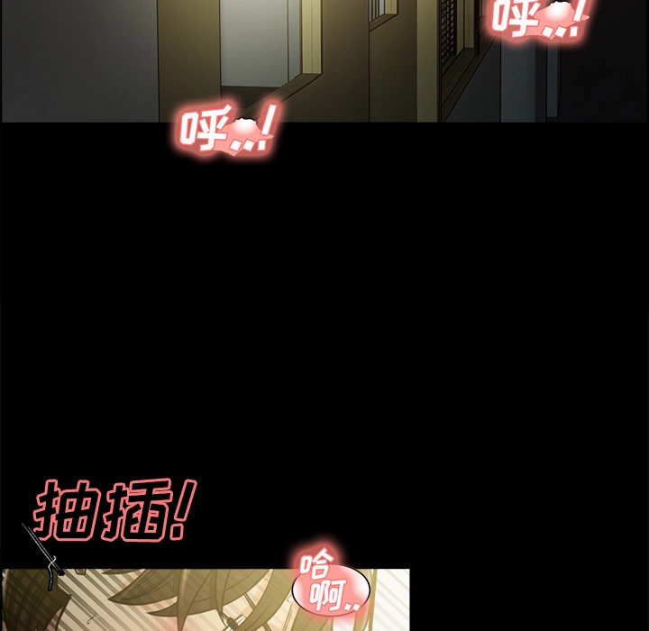 岳母家的刺激生活 - 第19话 - page 11