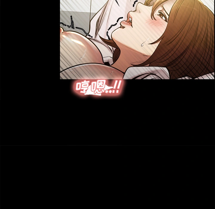 岳母家的刺激生活 - 第19话 - page 13
