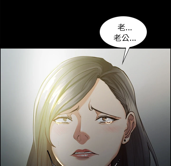 岳母家的刺激生活 - 第19话 - page 21