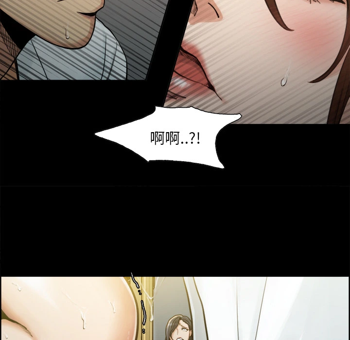 岳母家的刺激生活 - 第19话 - page 25