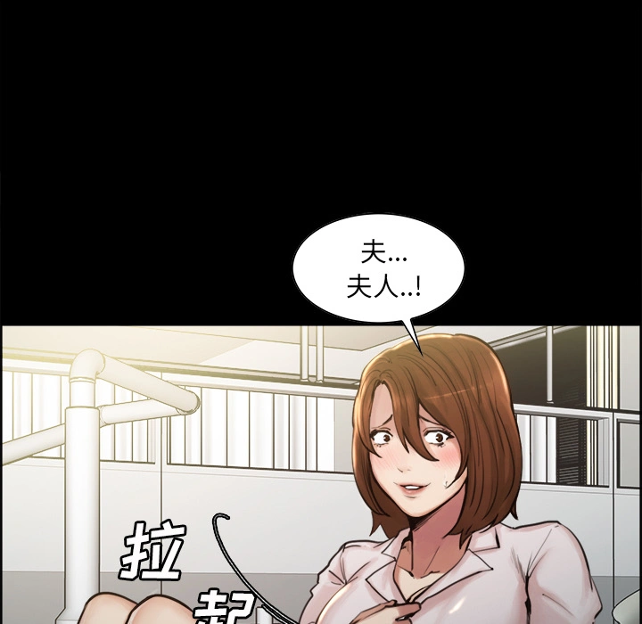 岳母家的刺激生活 - 第19话 - page 27