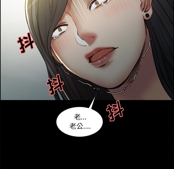 岳母家的刺激生活 - 第19话 - page 29