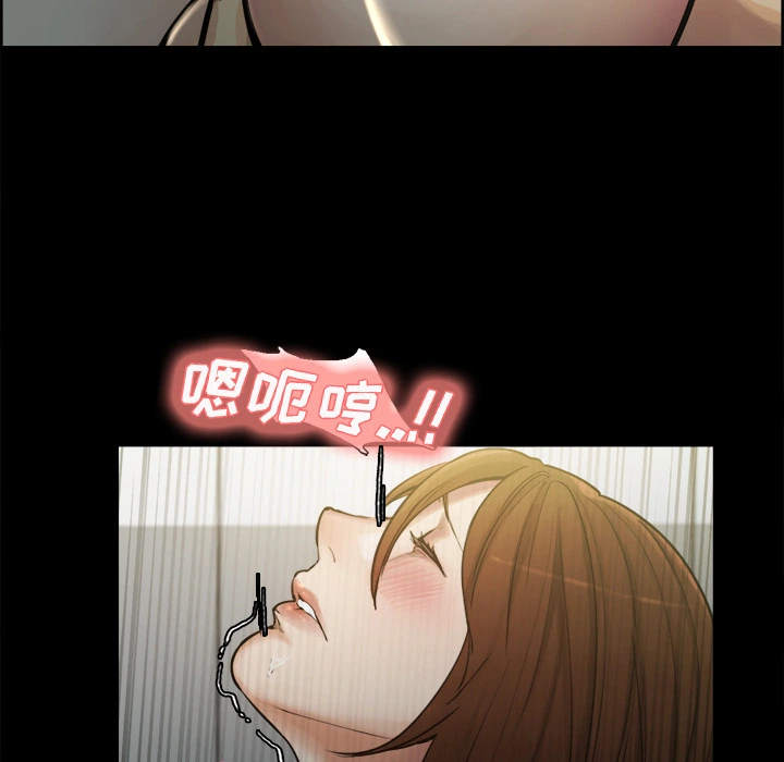 岳母家的刺激生活 - 第19话 - page 51