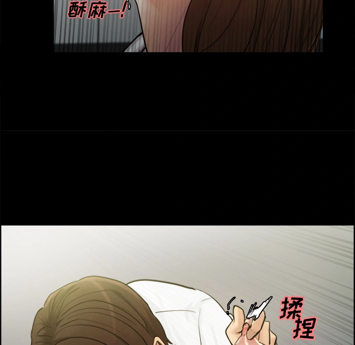 岳母家的刺激生活 - 第19话 - page 52