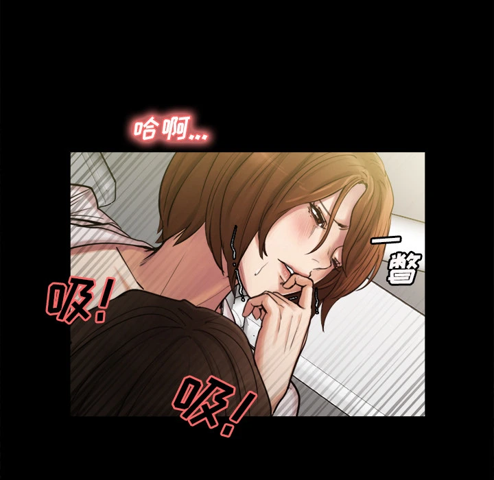 岳母家的刺激生活 - 第19话 - page 54