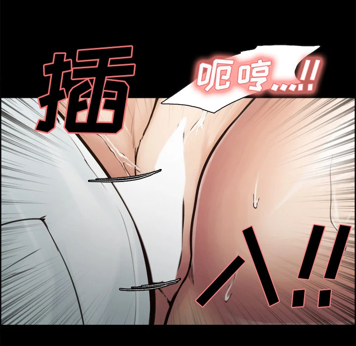 岳母家的刺激生活 - 第19话 - page 62