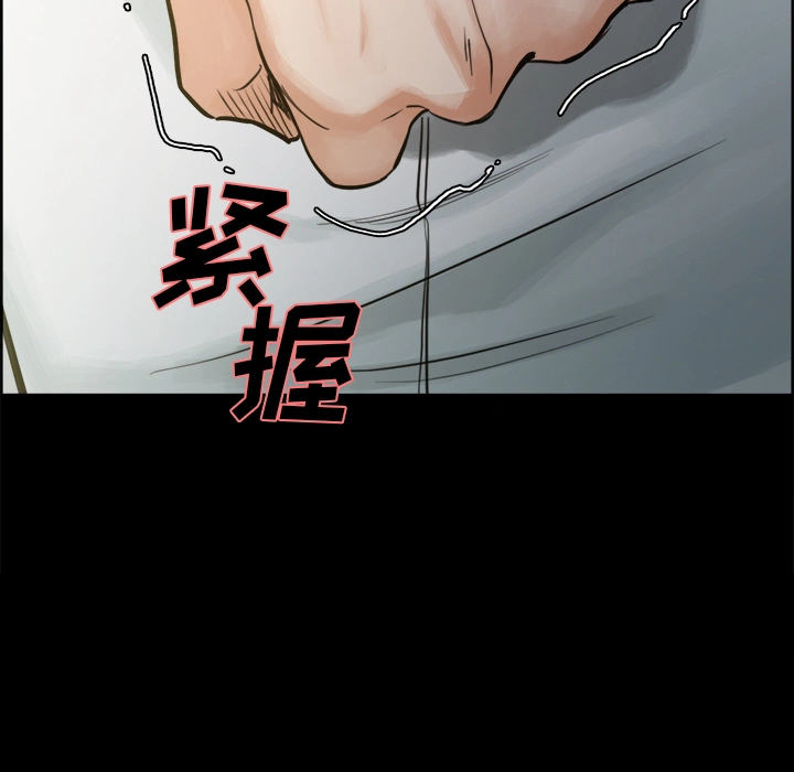 岳母家的刺激生活 - 第19话 - page 71