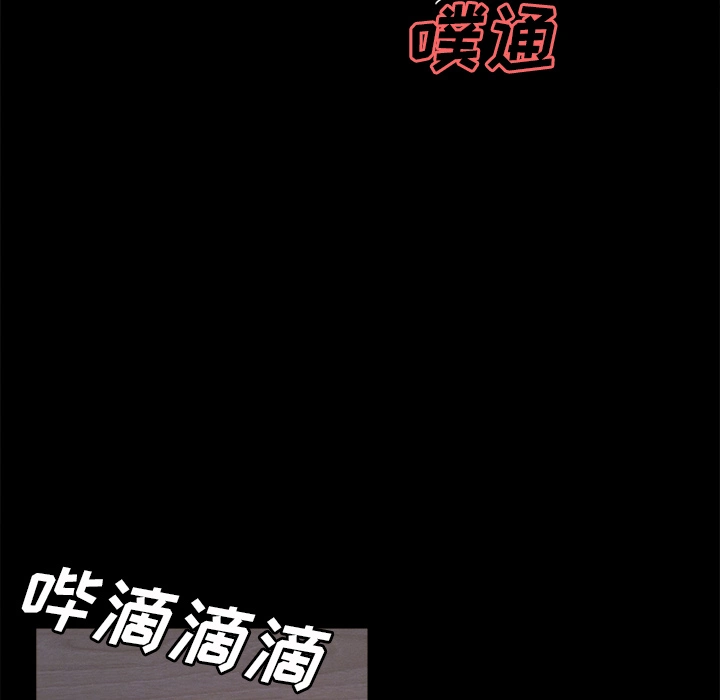 岳母家的刺激生活 - 第19话 - page 80