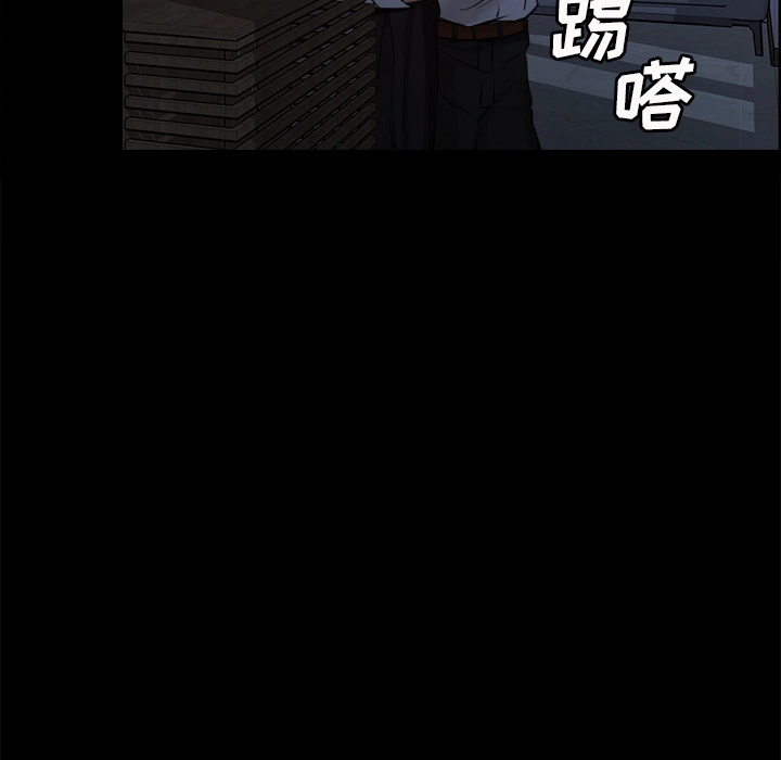 岳母家的刺激生活 - 第19话 - page 83