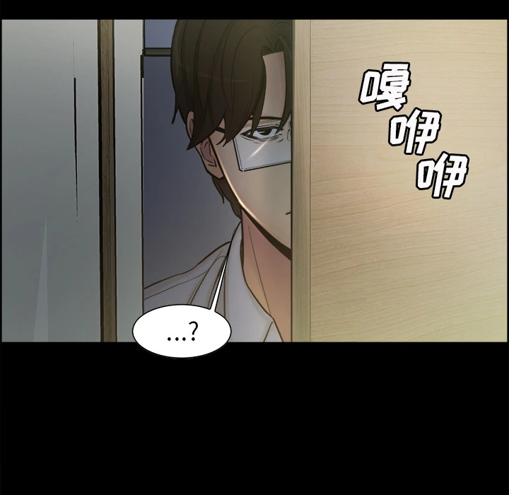岳母家的刺激生活 - 第19话 - page 86