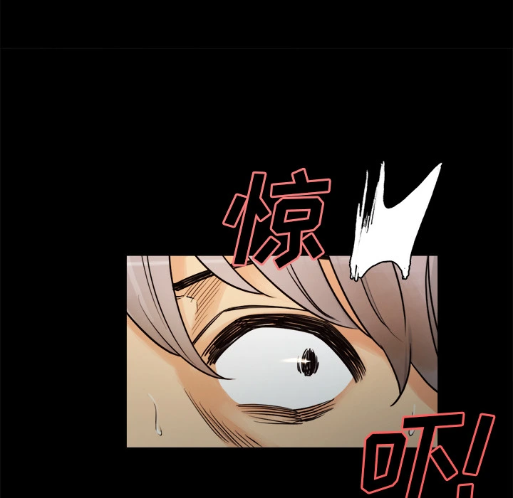 岳母家的刺激生活 - 第19话 - page 87