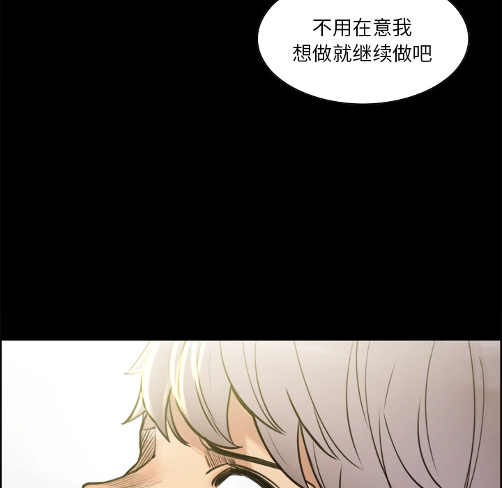 岳母家的刺激生活 - 第19话 - page 100