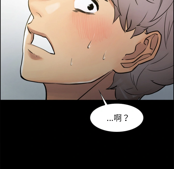 岳母家的刺激生活 - 第19话 - page 101