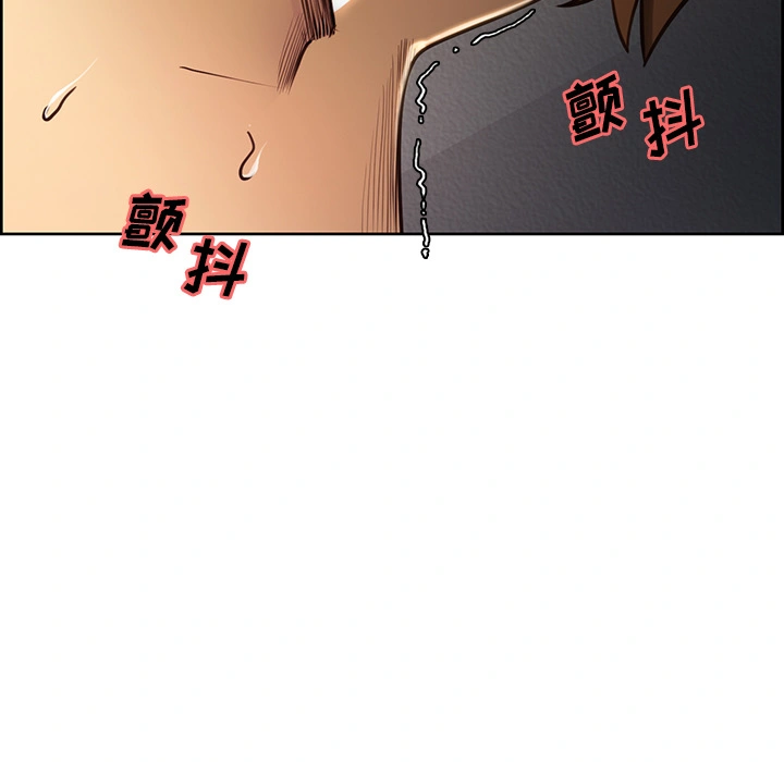 岳母家的刺激生活 - 第24话 - page 5