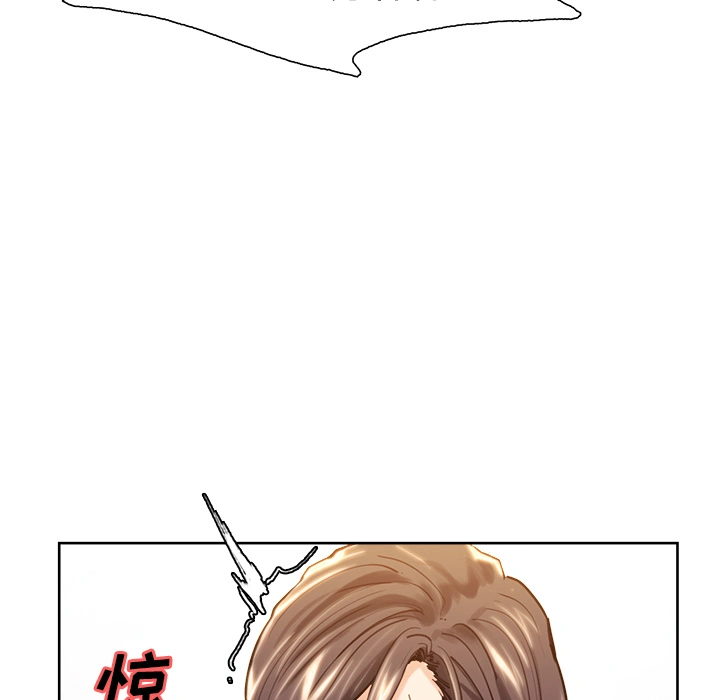 岳母家的刺激生活 - 第24话 - page 12