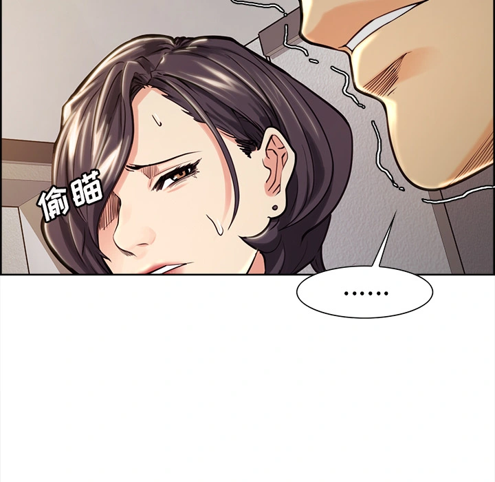 岳母家的刺激生活 - 第24话 - page 26