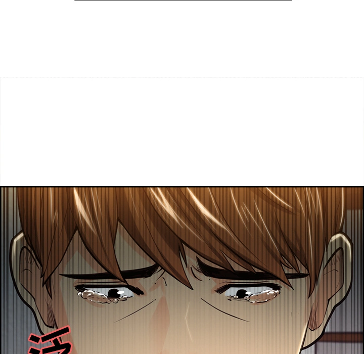 岳母家的刺激生活 - 第24话 - page 45