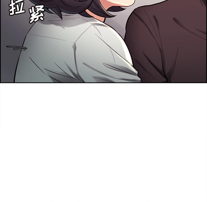 岳母家的刺激生活 - 第24话 - page 48