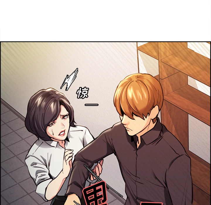 岳母家的刺激生活 - 第24话 - page 49