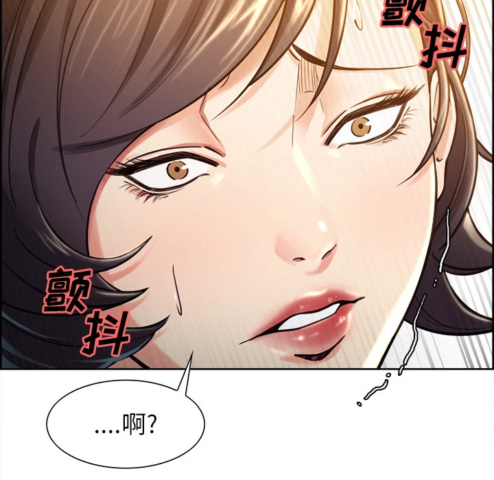 岳母家的刺激生活 - 第24话 - page 54