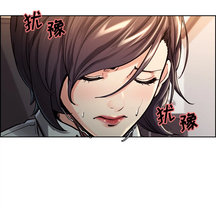 岳母家的刺激生活 - 第24话 - page 73