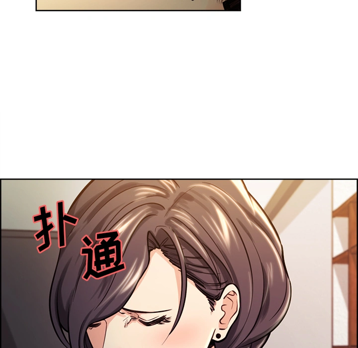岳母家的刺激生活 - 第24话 - page 82