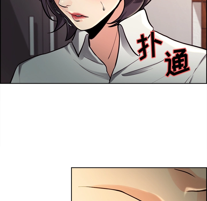 岳母家的刺激生活 - 第24话 - page 83