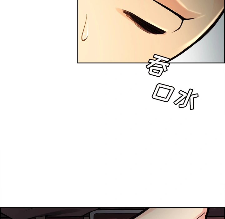 岳母家的刺激生活 - 第24话 - page 84