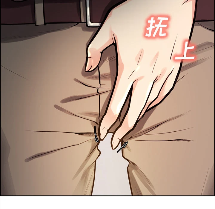 岳母家的刺激生活 - 第24话 - page 85