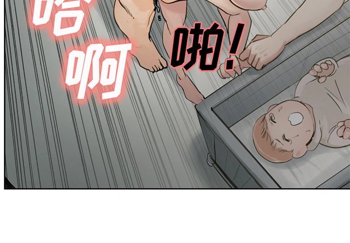 岳母家的刺激生活 - 第11话 - page 3