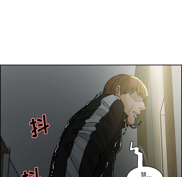 岳母家的刺激生活 - 第11话 - page 10