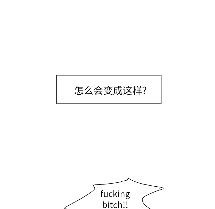 岳母家的刺激生活 - 第11话 - page 19