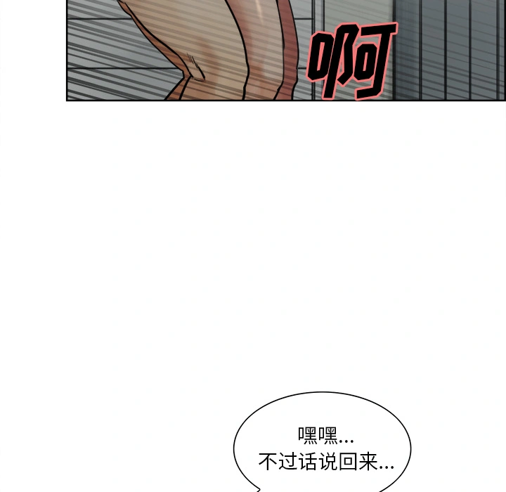 岳母家的刺激生活 - 第11话 - page 38