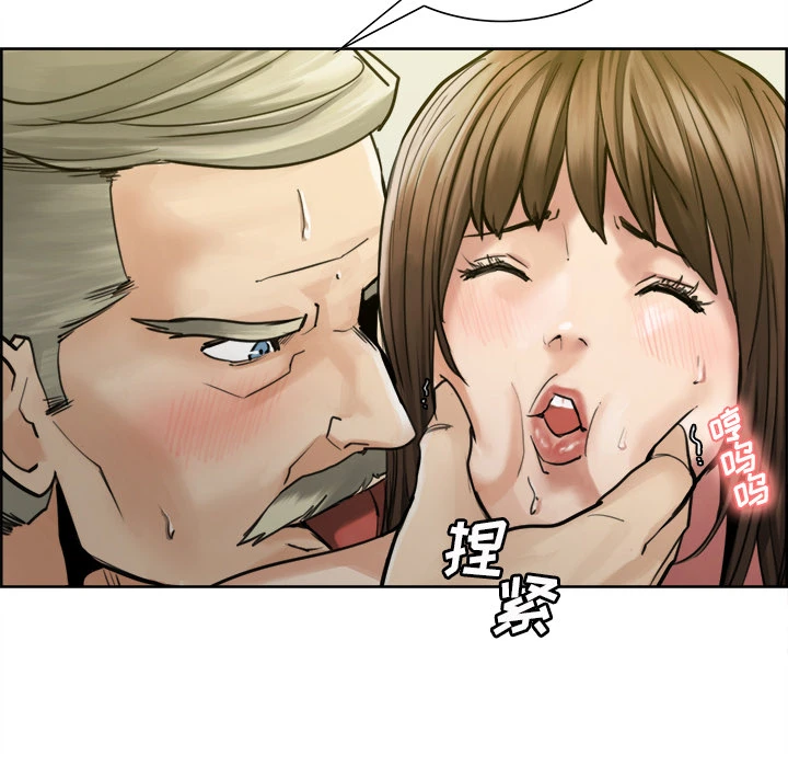 岳母家的刺激生活 - 第11话 - page 39