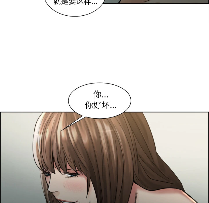 岳母家的刺激生活 - 第11话 - page 48