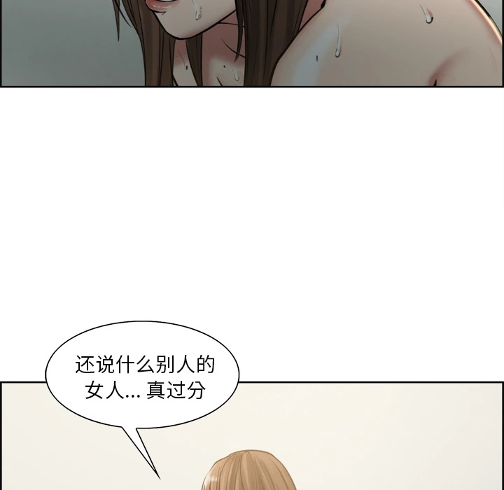 岳母家的刺激生活 - 第11话 - page 49