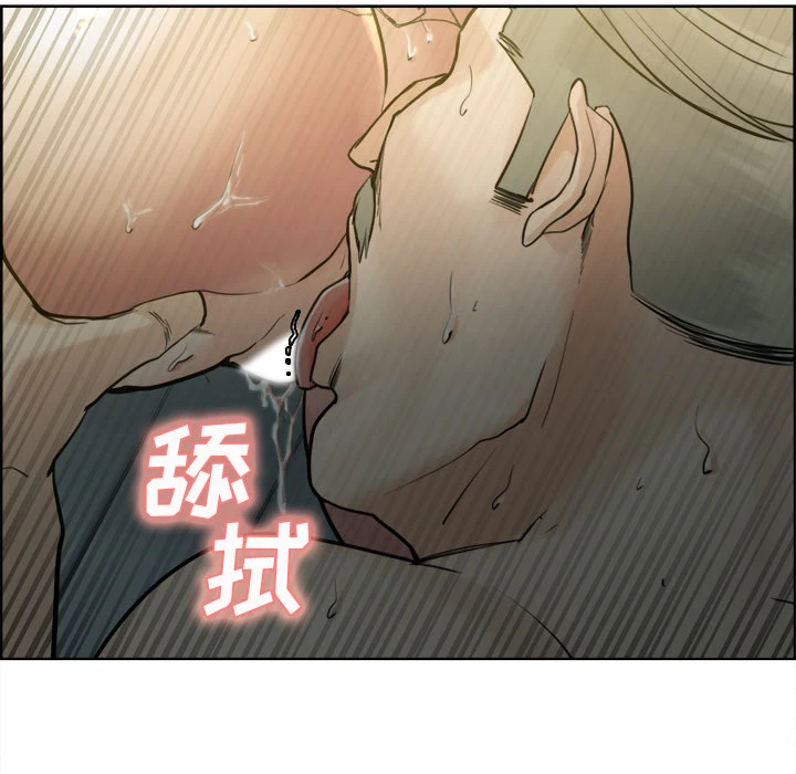 岳母家的刺激生活 - 第11话 - page 56