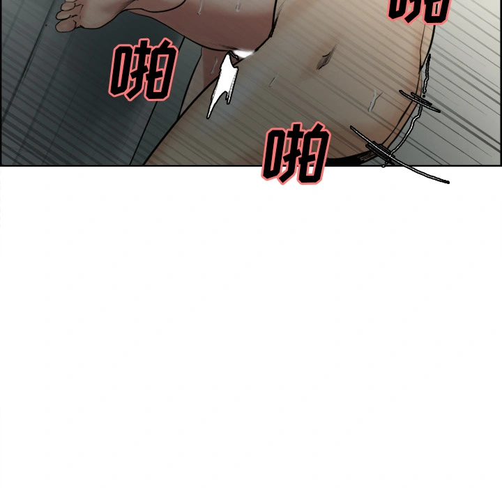 岳母家的刺激生活 - 第11话 - page 62