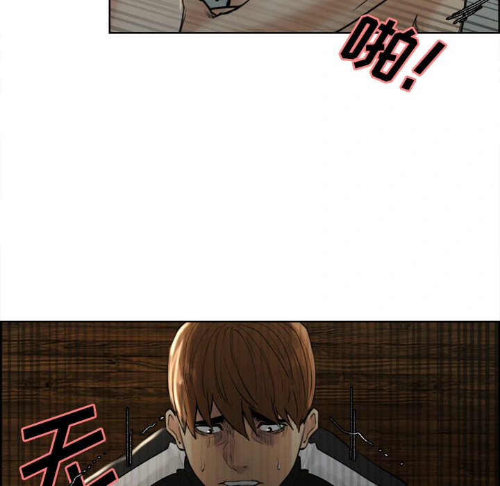 岳母家的刺激生活 - 第11话 - page 65